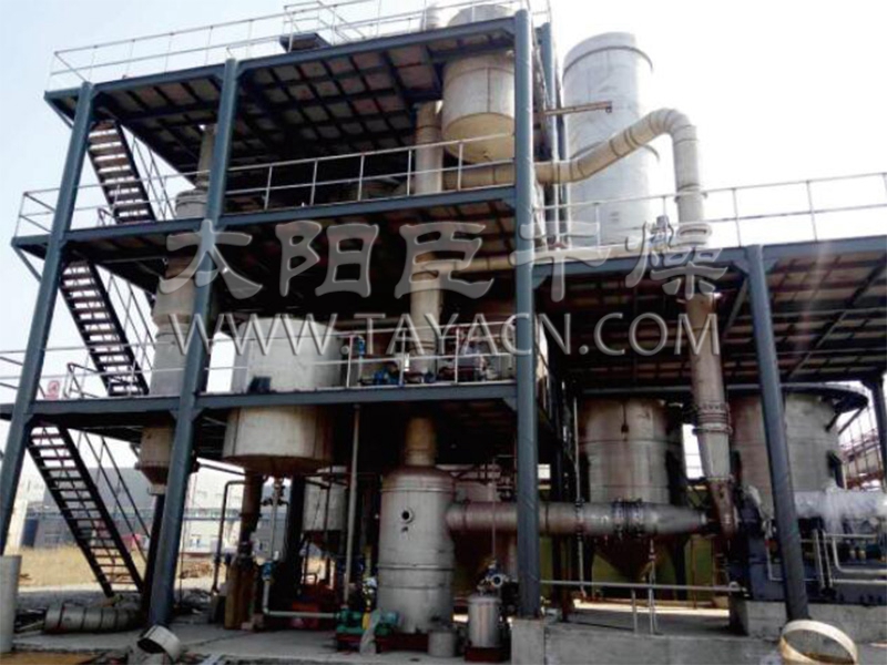 工业废水蒸发器